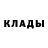 Бутират GHB Mark Krauklis
