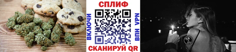 закладка  Мариинск  Canna-Cookies конопля 