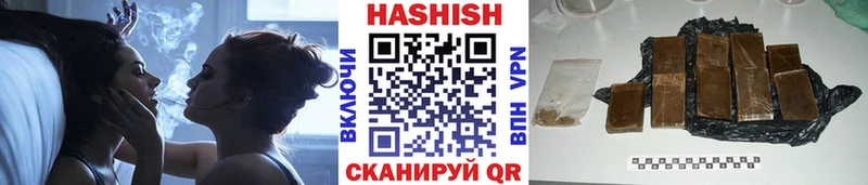 ГАШ гашик Мариинск
