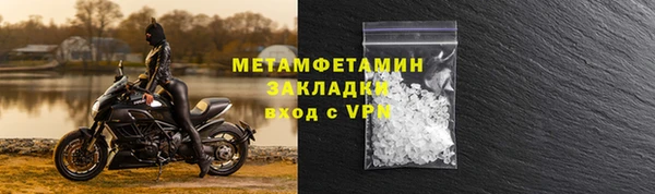 мет Верхнеуральск