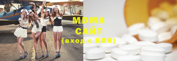 ГАЛЛЮЦИНОГЕННЫЕ ГРИБЫ Верея