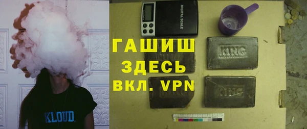 ГАЛЛЮЦИНОГЕННЫЕ ГРИБЫ Верея