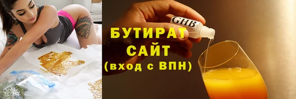 MDMA Верхний Тагил