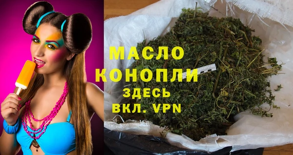ГАЛЛЮЦИНОГЕННЫЕ ГРИБЫ Верея