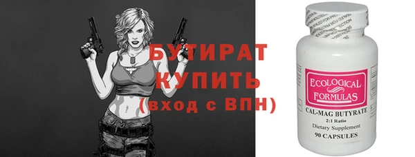 MDMA Верхний Тагил
