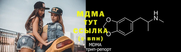 MDMA Верхний Тагил