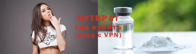мет Верхнеуральск