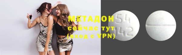 ГАЛЛЮЦИНОГЕННЫЕ ГРИБЫ Верея