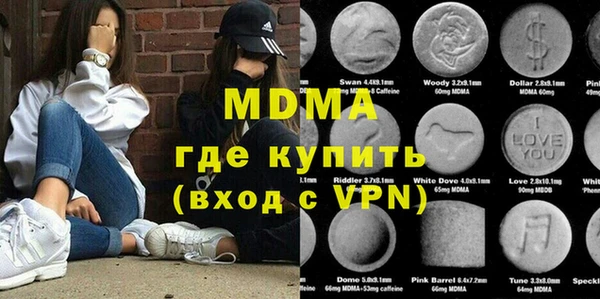 мефедрон мука Россошь