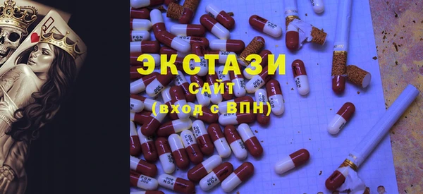 ГАЛЛЮЦИНОГЕННЫЕ ГРИБЫ Верея