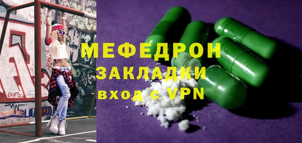 ГАЛЛЮЦИНОГЕННЫЕ ГРИБЫ Верея