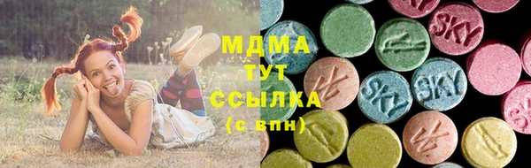 MDMA Верхний Тагил