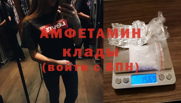 MDMA Верхний Тагил