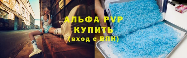 экстази Рославль