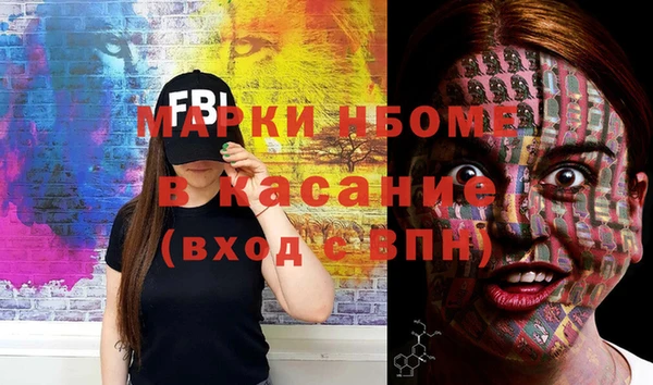 мет Верхнеуральск