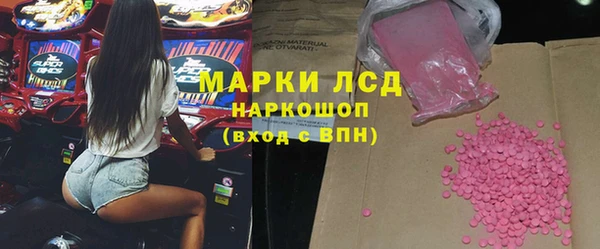 MDMA Верхний Тагил