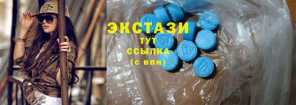 мет Верхнеуральск