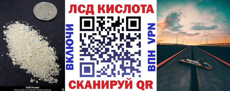 LSD-25 экстази кислота  ссылка на мегу как войти  Мариинск  где купить наркотик 
