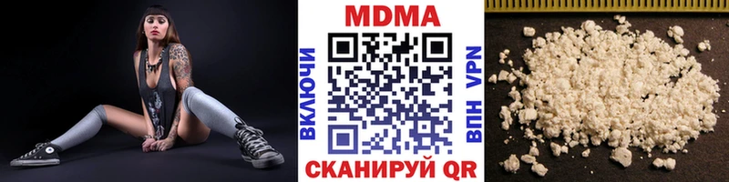 что такое наркотик  Мариинск  МДМА молли 