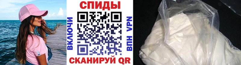 МЕТАМФЕТАМИН кристалл  Мариинск 