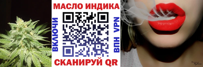 MEGA ссылки  сайты даркнета клад  ТГК жижа  Мариинск 