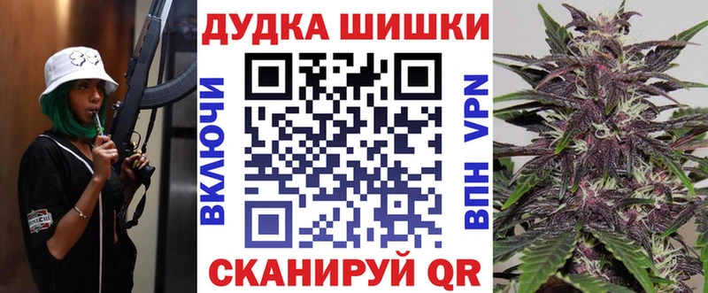 что такое   Мариинск  Каннабис сатива 